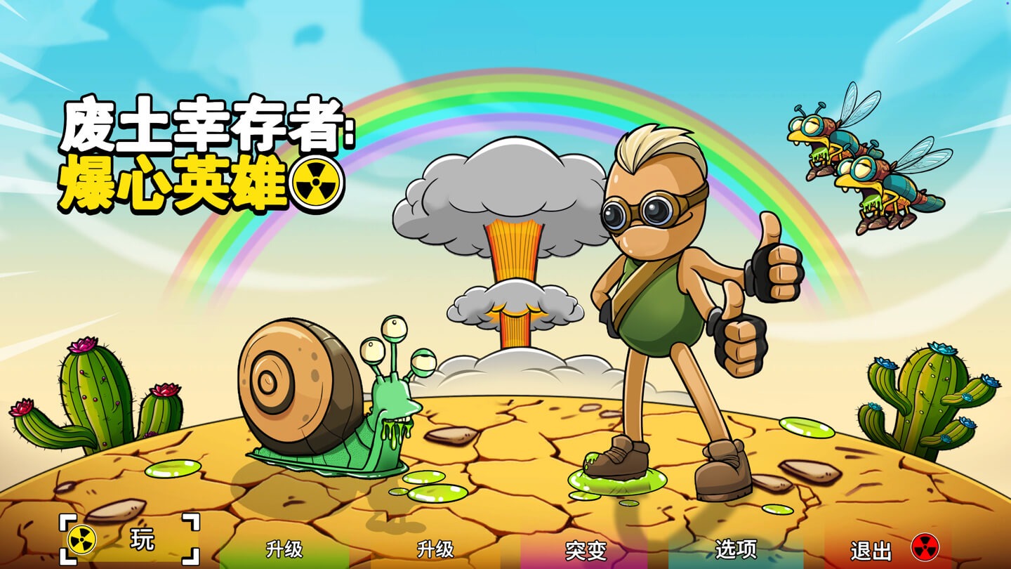 废土幸存者:爆心英雄 Ground Zero Hero for Mac v2026.08.28 中文原生版 - Mac宇宙 废土幸存者:爆心英雄 Ground Zero Hero for Mac v2026.08.28 中文原生版 - Mac宇宙