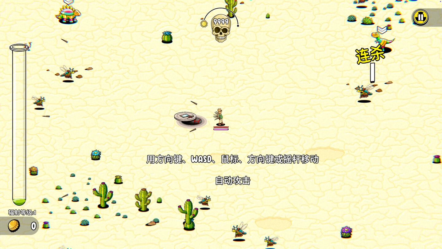 废土幸存者:爆心英雄 Ground Zero Hero for Mac v2026.08.28 中文原生版 - Mac宇宙 废土幸存者:爆心英雄 Ground Zero Hero for Mac v2026.08.28 中文原生版 - Mac宇宙