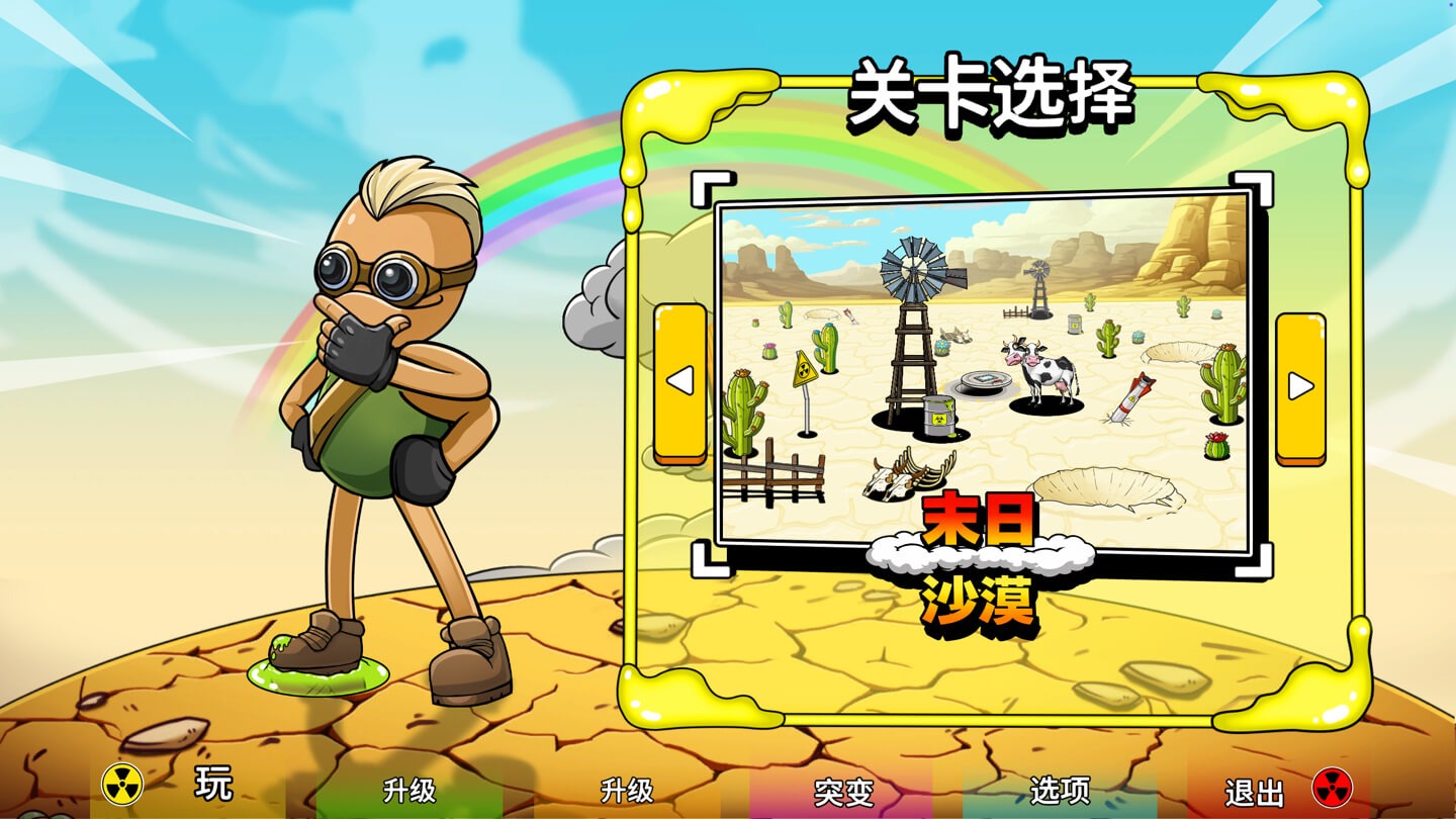 废土幸存者:爆心英雄 Ground Zero Hero for Mac v2026.08.28 中文原生版 - Mac宇宙 废土幸存者:爆心英雄 Ground Zero Hero for Mac v2026.08.28 中文原生版 - Mac宇宙