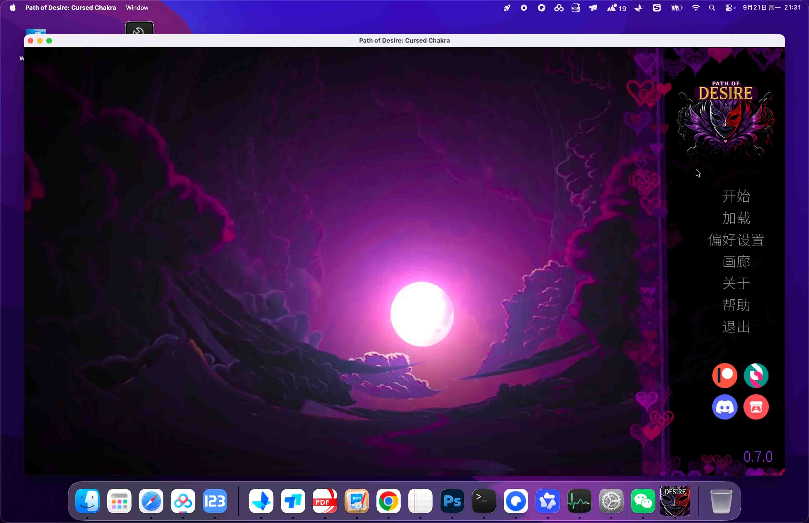 欲望之路:诅咒查克拉 Path of Desire: Cursed Chakra for Mac v0.7.0 中文原生版 - Mac宇宙 欲望之路:诅咒查克拉 Path of Desire: Cursed Chakra for Mac v0.7.0 中文原生版 - Mac宇宙