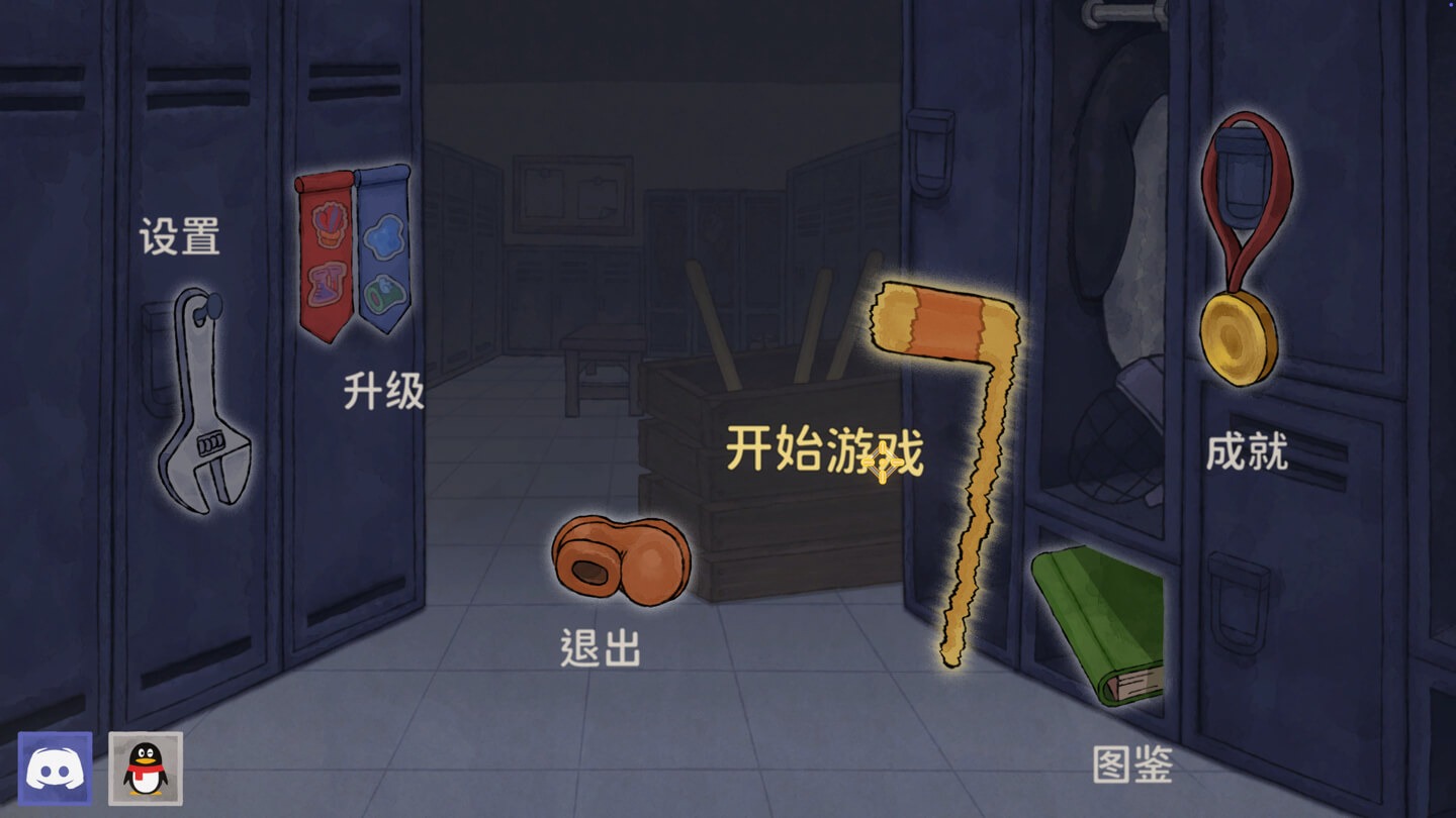 弹企鹅 PengPong for Mac v2026.09.16 中文原生版 - Mac宇宙 弹企鹅 PengPong for Mac v2026.09.16 中文原生版 - Mac宇宙