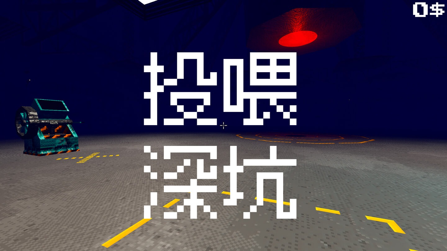橡皮鸭项目 Project P.I.T.T. for Mac v1.0.8 中文原生版 - Mac宇宙 橡皮鸭项目 Project P.I.T.T. for Mac v1.0.8 中文原生版 - Mac宇宙