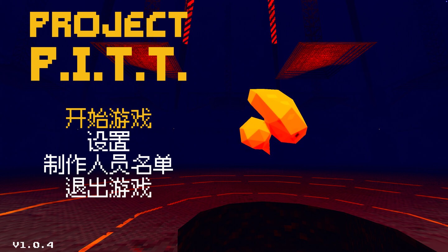 橡皮鸭项目 Project P.I.T.T. for Mac v1.0.8 中文原生版 - Mac宇宙 橡皮鸭项目 Project P.I.T.T. for Mac v1.0.8 中文原生版 - Mac宇宙