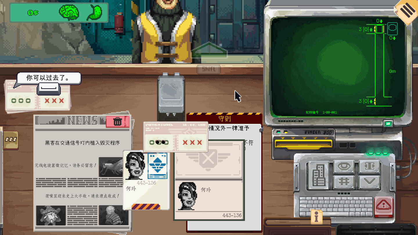 51区安检站 Security 51 for Mac v1.1.1.37 中文原生版 - Mac宇宙 51区安检站 Security 51 for Mac v1.1.1.37 中文原生版 - Mac宇宙