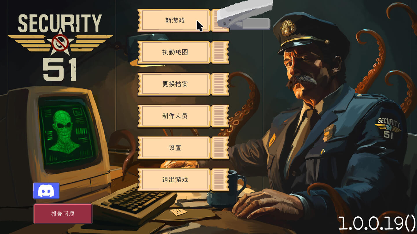 51区安检站 Security 51 for Mac v1.1.1.37 中文原生版 - Mac宇宙 51区安检站 Security 51 for Mac v1.1.1.37 中文原生版 - Mac宇宙