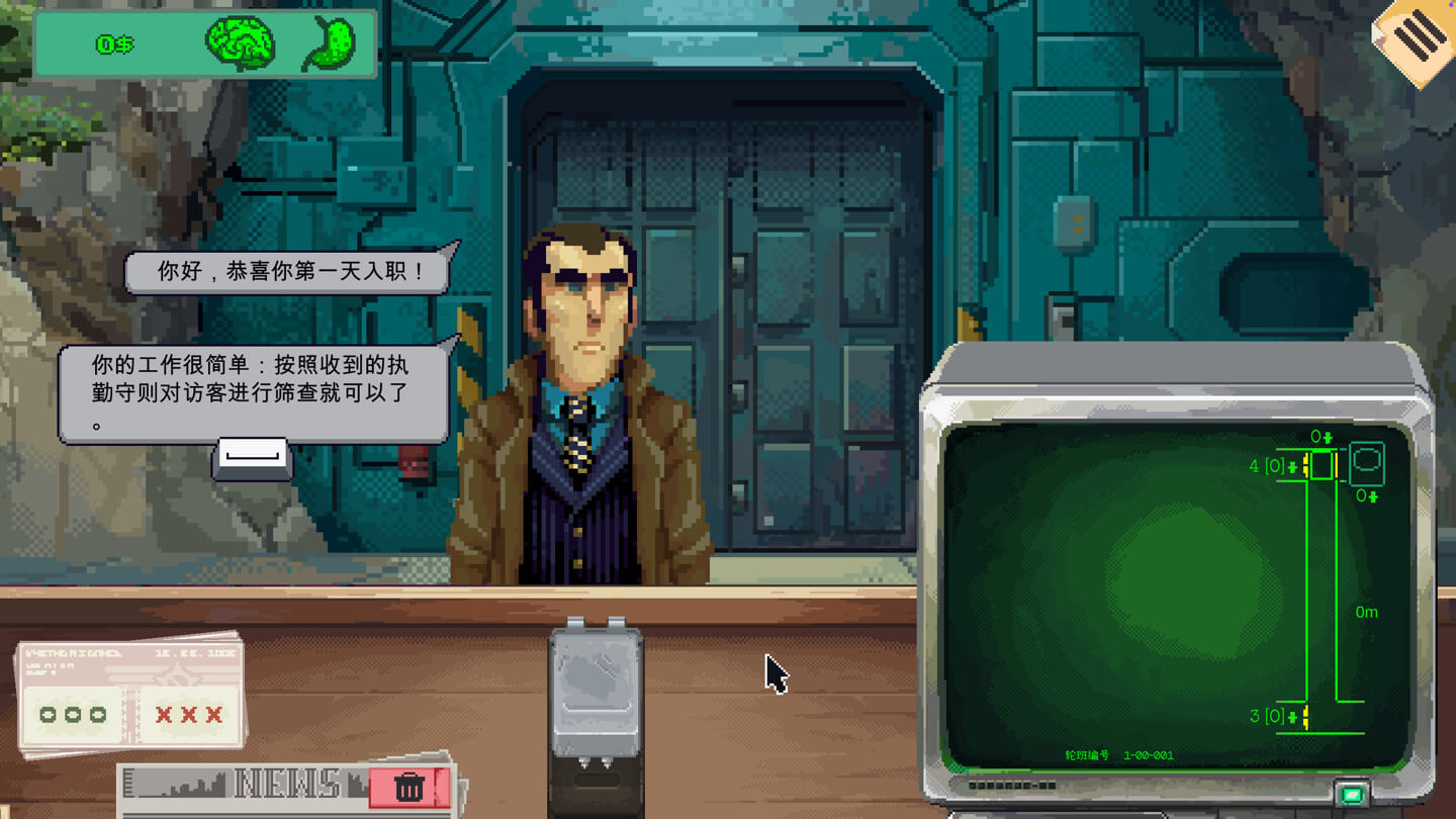 51区安检站 Security 51 for Mac v1.1.1.37 中文原生版 - Mac宇宙 51区安检站 Security 51 for Mac v1.1.1.37 中文原生版 - Mac宇宙