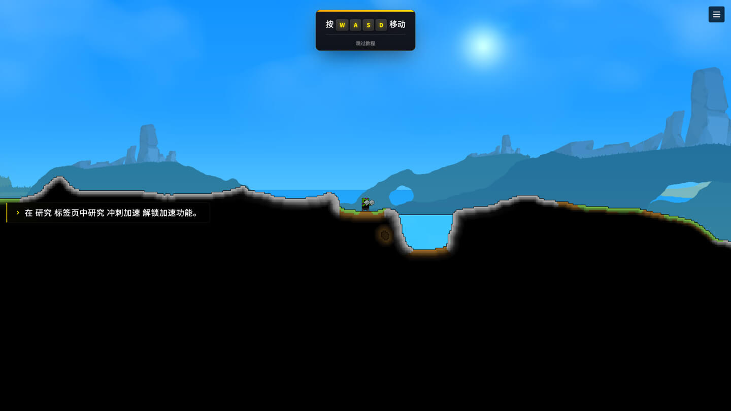 沙金工业 Sandustry for Mac v0.5.7 中文原生版 - Mac宇宙 沙金工业 Sandustry for Mac v0.5.7 中文原生版 - Mac宇宙
