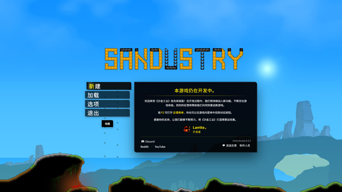 沙金工业 Sandustry for Mac v0.5.7 中文原生版 - Mac宇宙 沙金工业 Sandustry for Mac v0.5.7 中文原生版 - Mac宇宙
