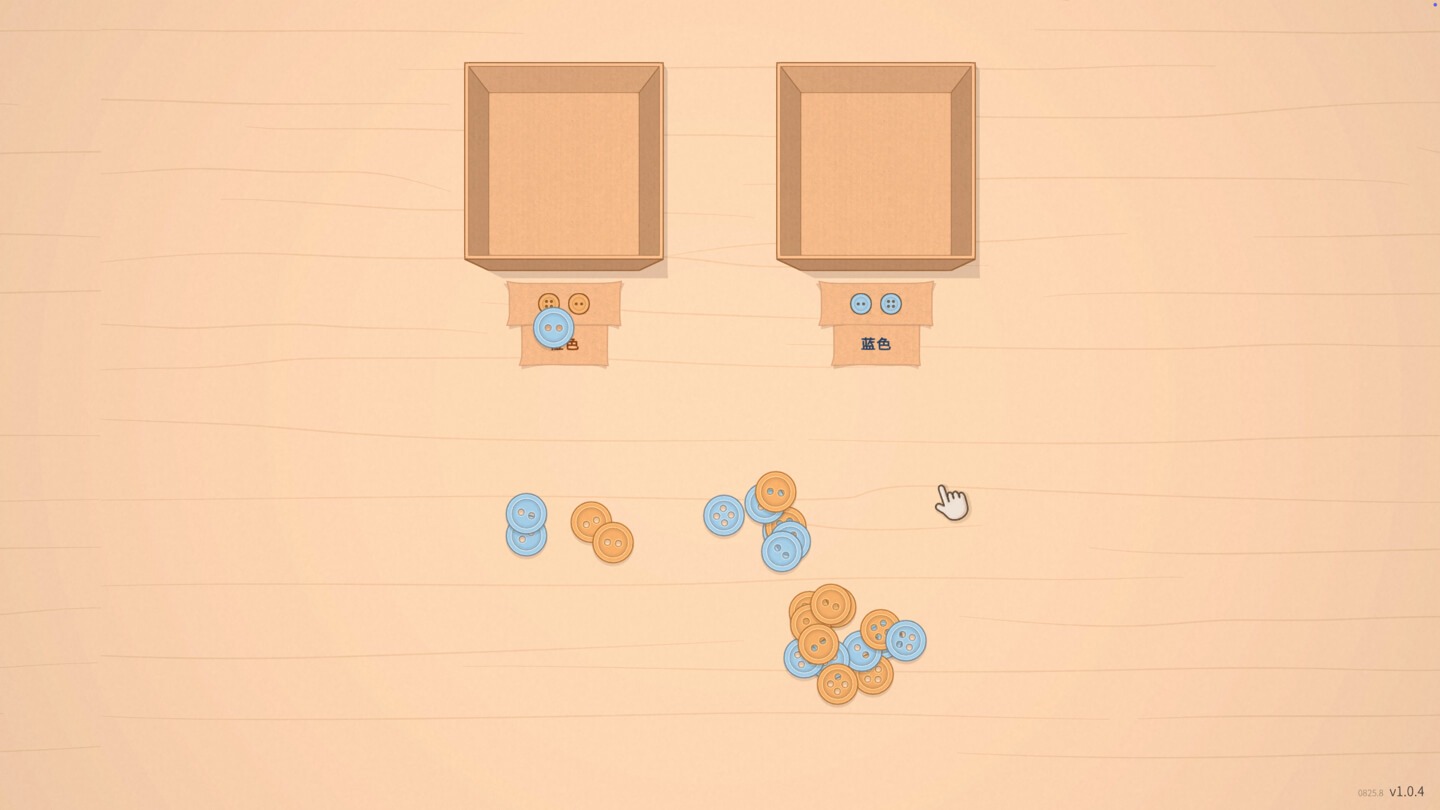整理工坊 The Sorting Bureau for Mac v1.0.7 中文原生版 - Mac宇宙