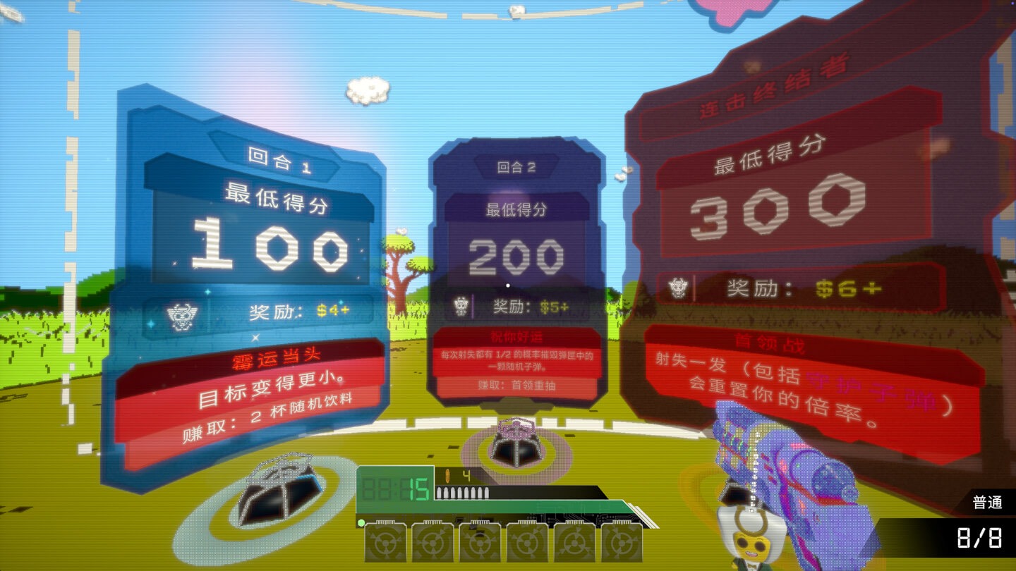 幸运射击 Lucky Shot for Mac v2026.09.05 中文原生版 - Mac宇宙