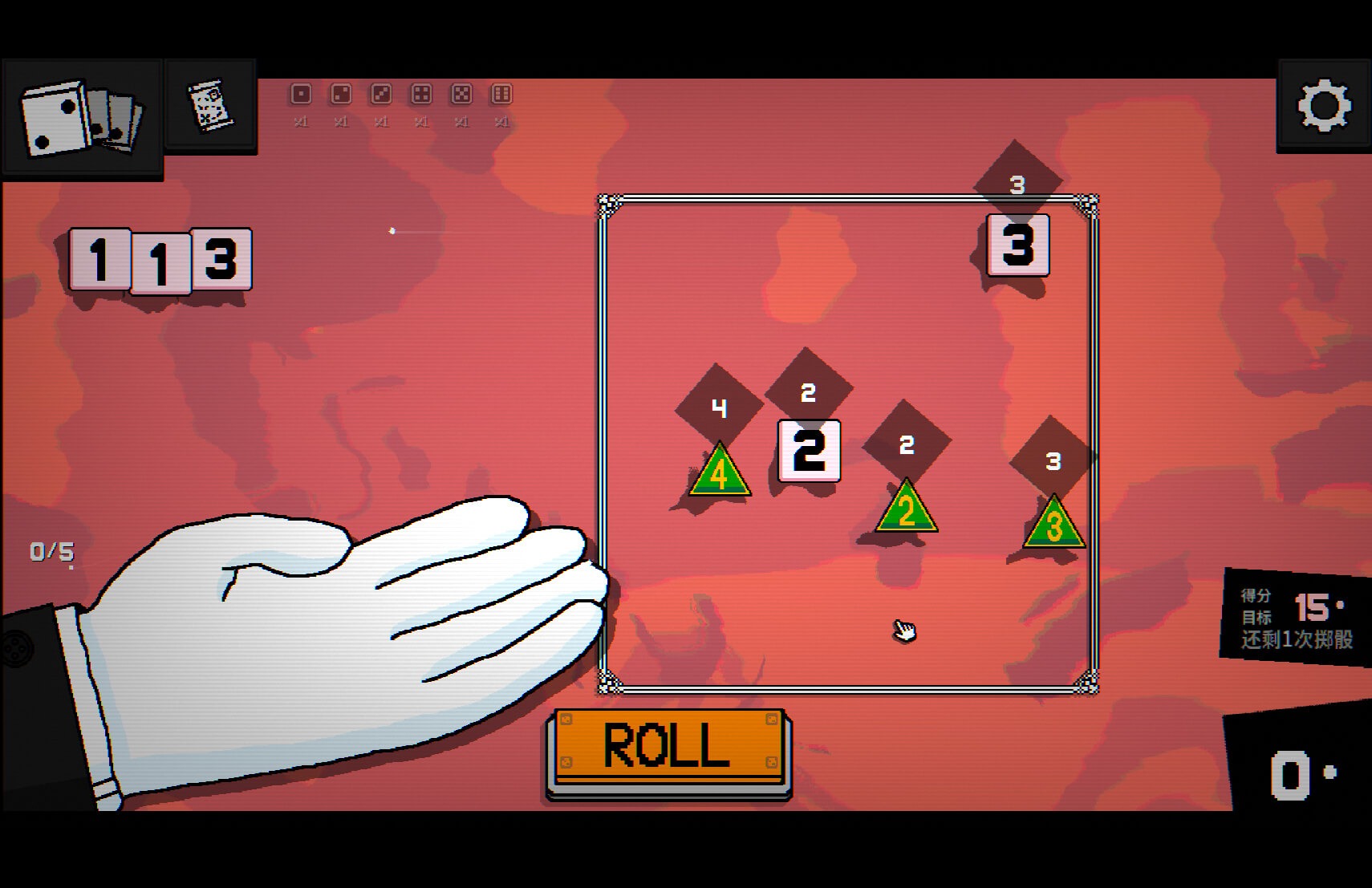 一掷百万 Dice A Million for Mac v1.1.2 中文原生版 - Mac宇宙