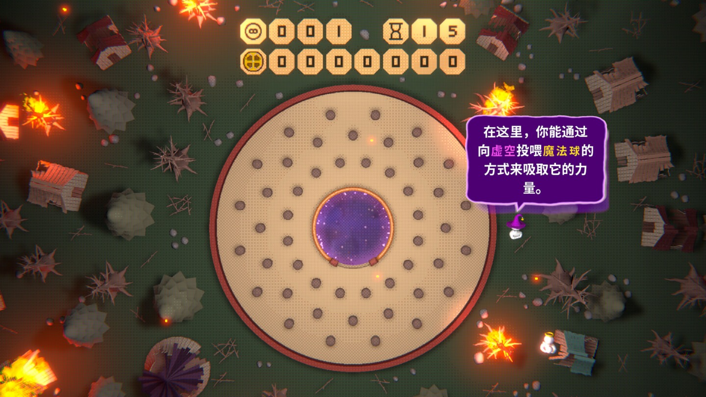 虚空弹珠台 Void Pachinko for Mac v1.1.7 中文原生版 - Mac宇宙 虚空弹珠台 Void Pachinko for Mac v1.1.7 中文原生版 - Mac宇宙