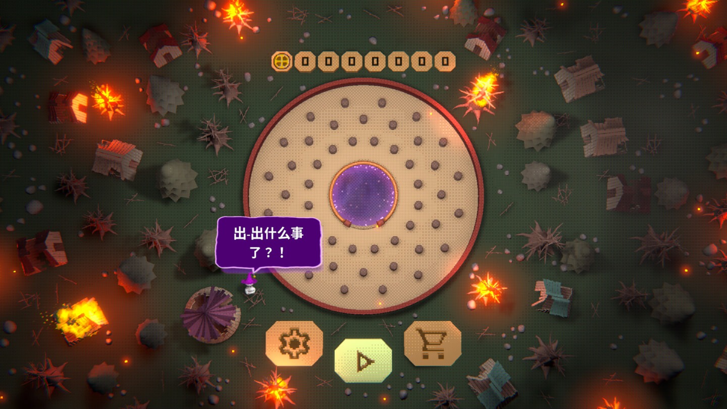 虚空弹珠台 Void Pachinko for Mac v1.1.7 中文原生版 - Mac宇宙 虚空弹珠台 Void Pachinko for Mac v1.1.7 中文原生版 - Mac宇宙