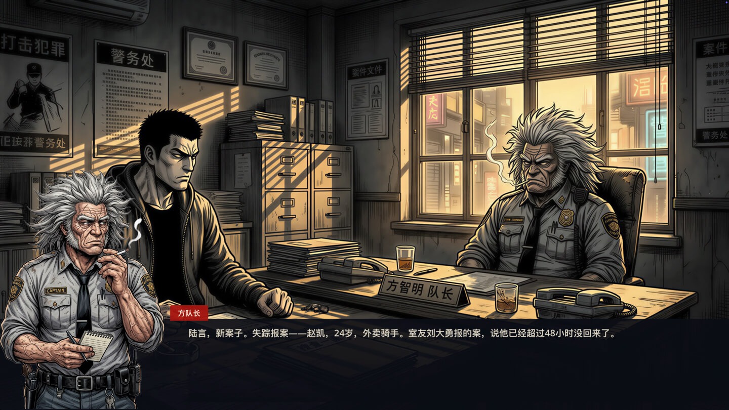 执念刑警之消失的证人 OBSESSION — The Vanishing Witness for Mac v18 中文原生版 - Mac宇宙