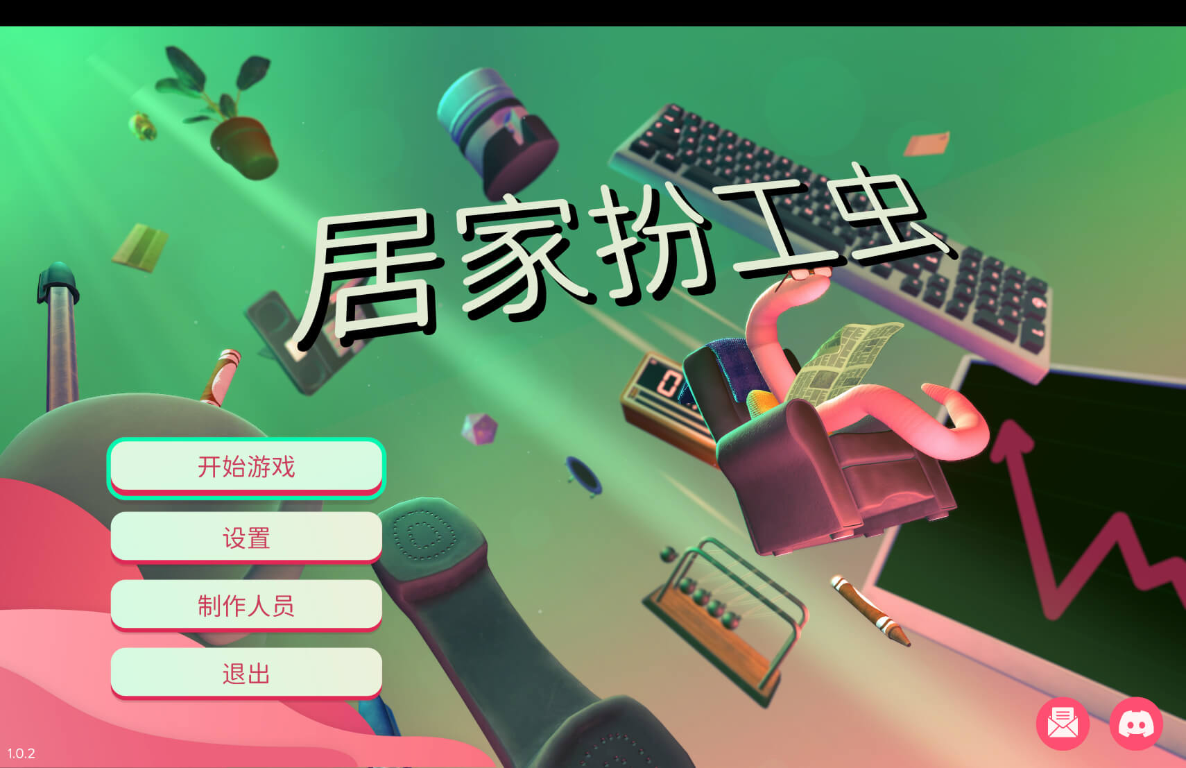 居家扮工虫 Worming from Home for Mac v1.0.3 中文原生版 - Mac宇宙 居家扮工虫 Worming from Home for Mac v1.0.3 中文原生版 - Mac宇宙