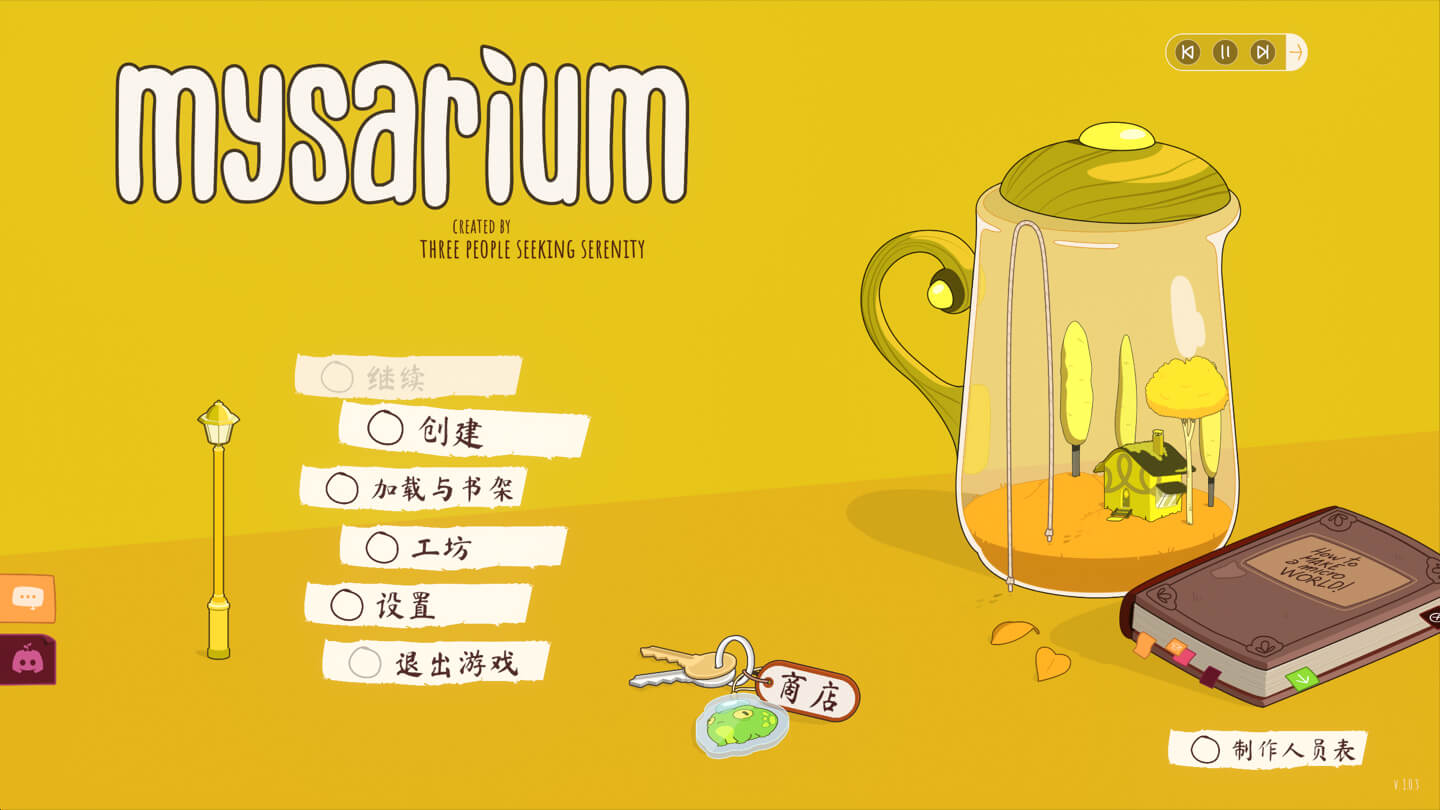 微型生态缸 Mysarium: Cozy Lo-fi Terrarium for Mac v1.0.4 中文原生版 - Mac宇宙