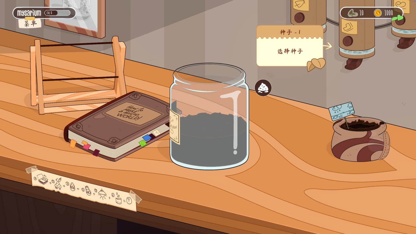 微型生态缸 Mysarium: Cozy Lo-fi Terrarium for Mac v1.0.4 中文原生版 - Mac宇宙
