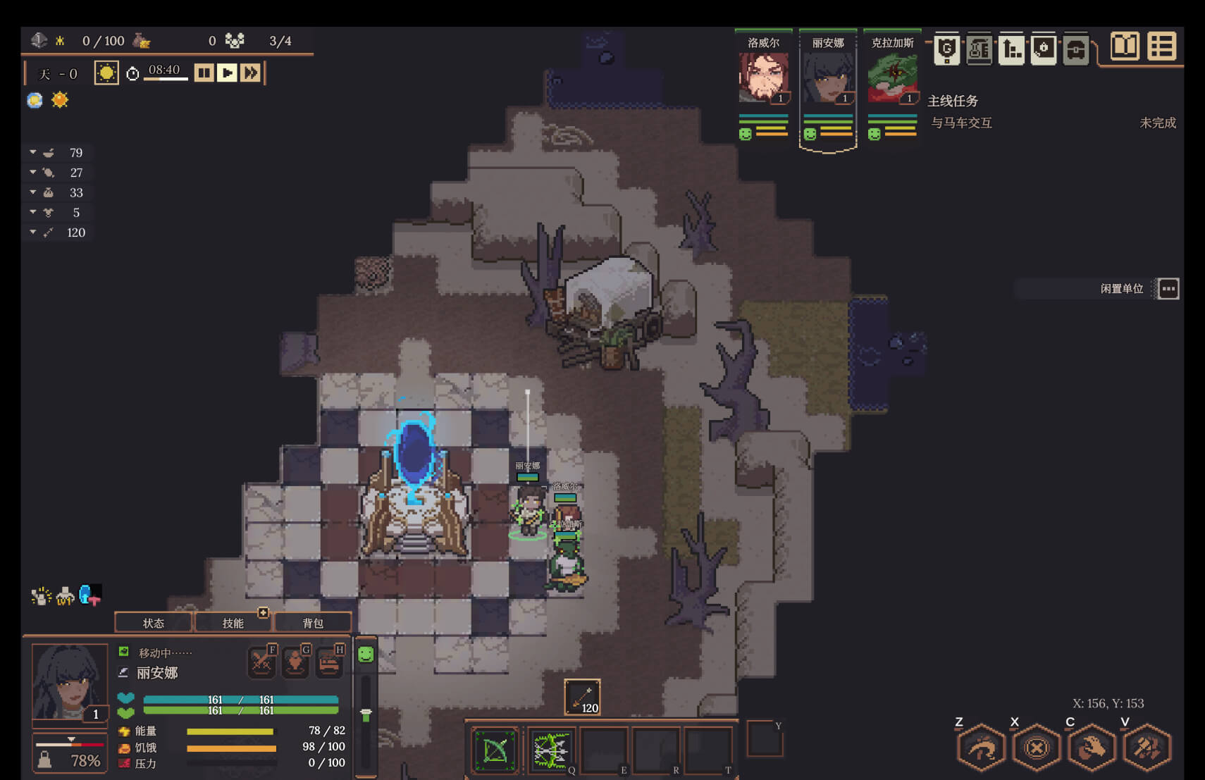 地城拓荒 Dungeon Settlers for Mac v0.4.19 中文原生版 - Mac宇宙 地城拓荒 Dungeon Settlers for Mac v0.4.19 中文原生版 - Mac宇宙