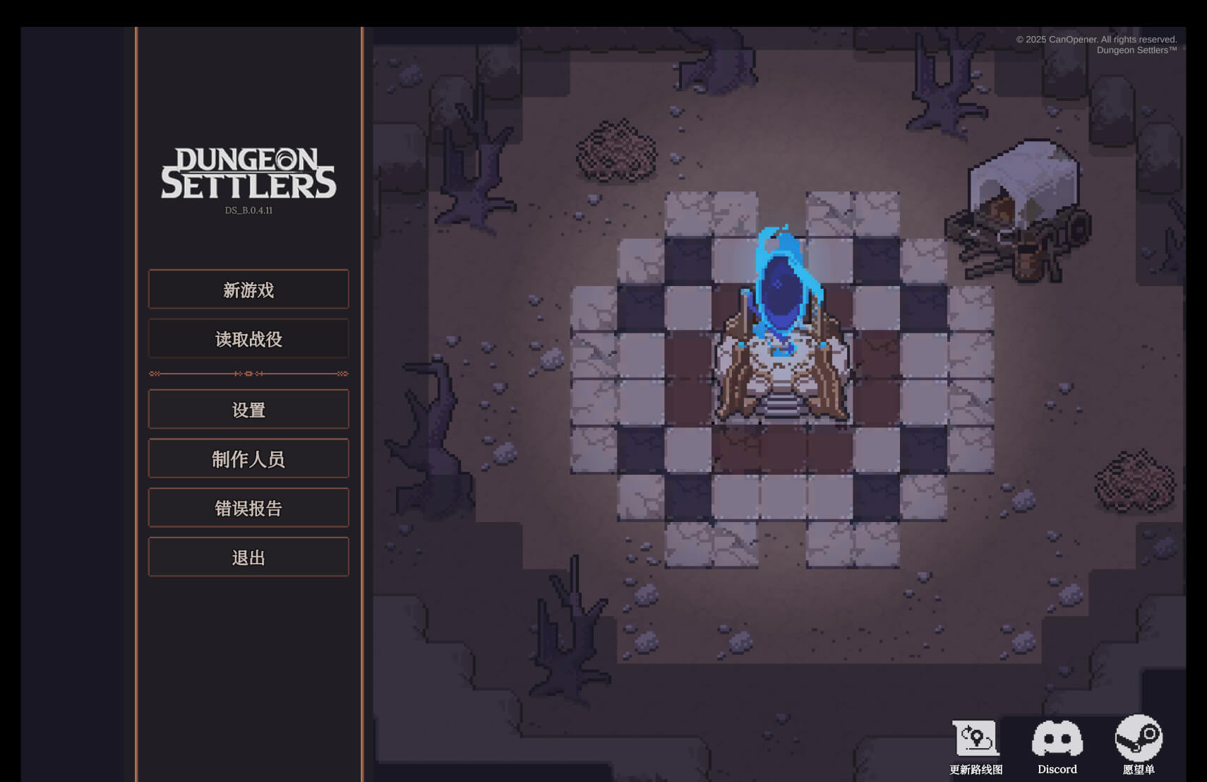 地城拓荒 Dungeon Settlers for Mac v0.4.19 中文原生版 - Mac宇宙 地城拓荒 Dungeon Settlers for Mac v0.4.19 中文原生版 - Mac宇宙