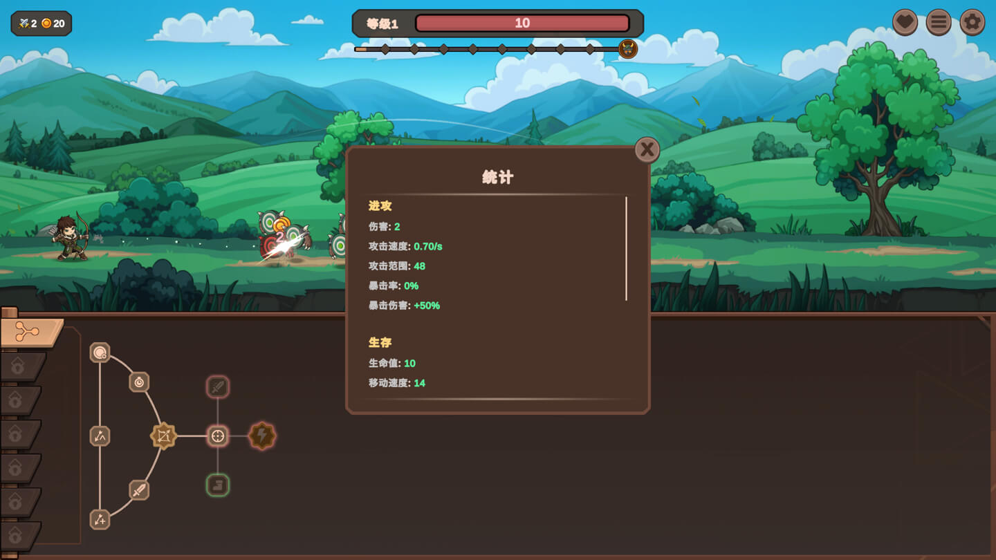 扎德弓箭 Zad Archery for Mac v1.1.2 中文原生版 - Mac宇宙