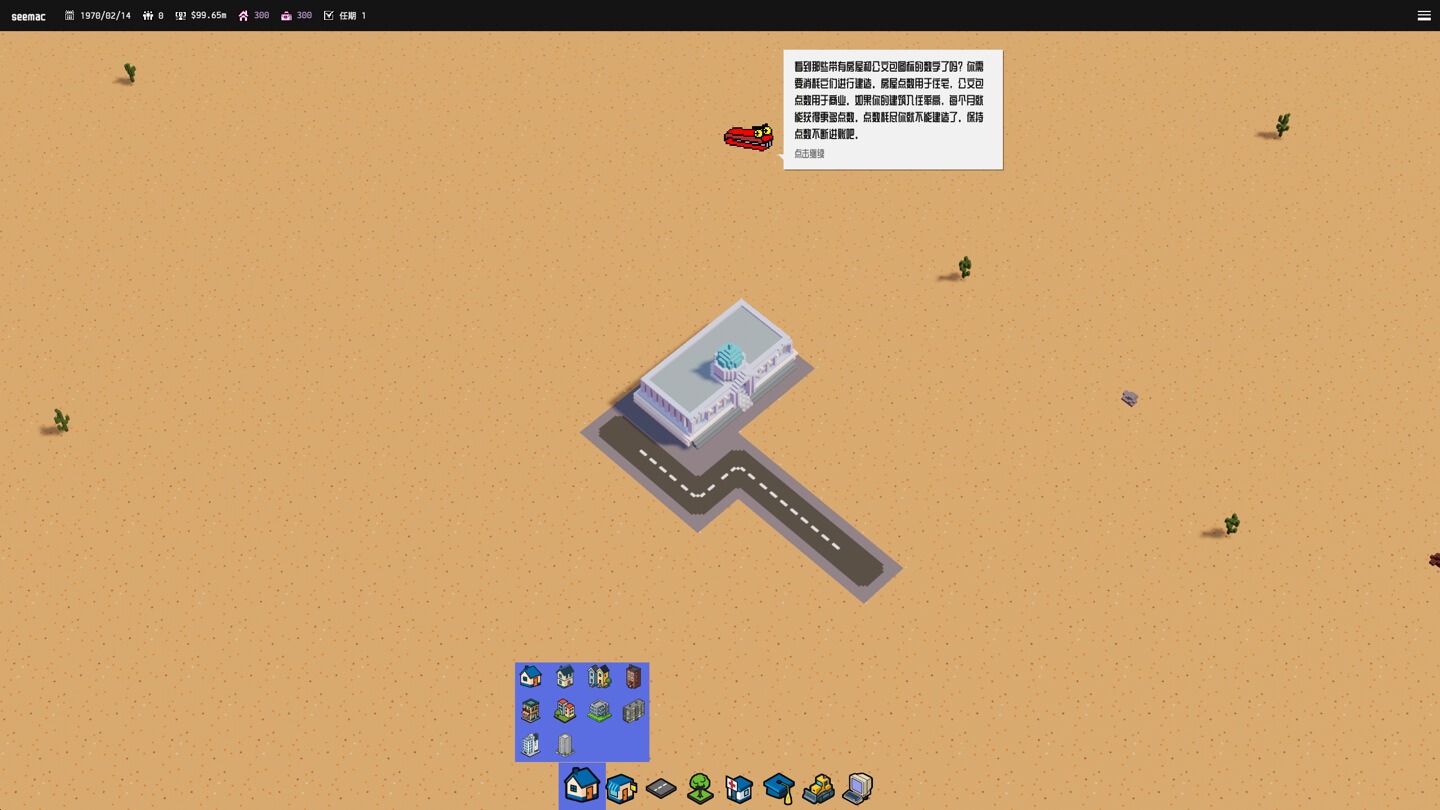 微观之城 Microlandia for Mac v2.0.9 中文原生版 - Mac宇宙 微观之城 Microlandia for Mac v2.0.9 中文原生版 - Mac宇宙