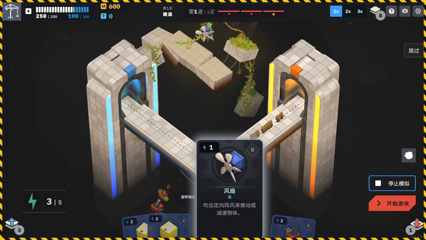 塔防实验室 Tower Lab for Mac v0.1.0.1 中文原生版 - Mac宇宙 塔防实验室 Tower Lab for Mac v0.1.0.1 中文原生版 - Mac宇宙