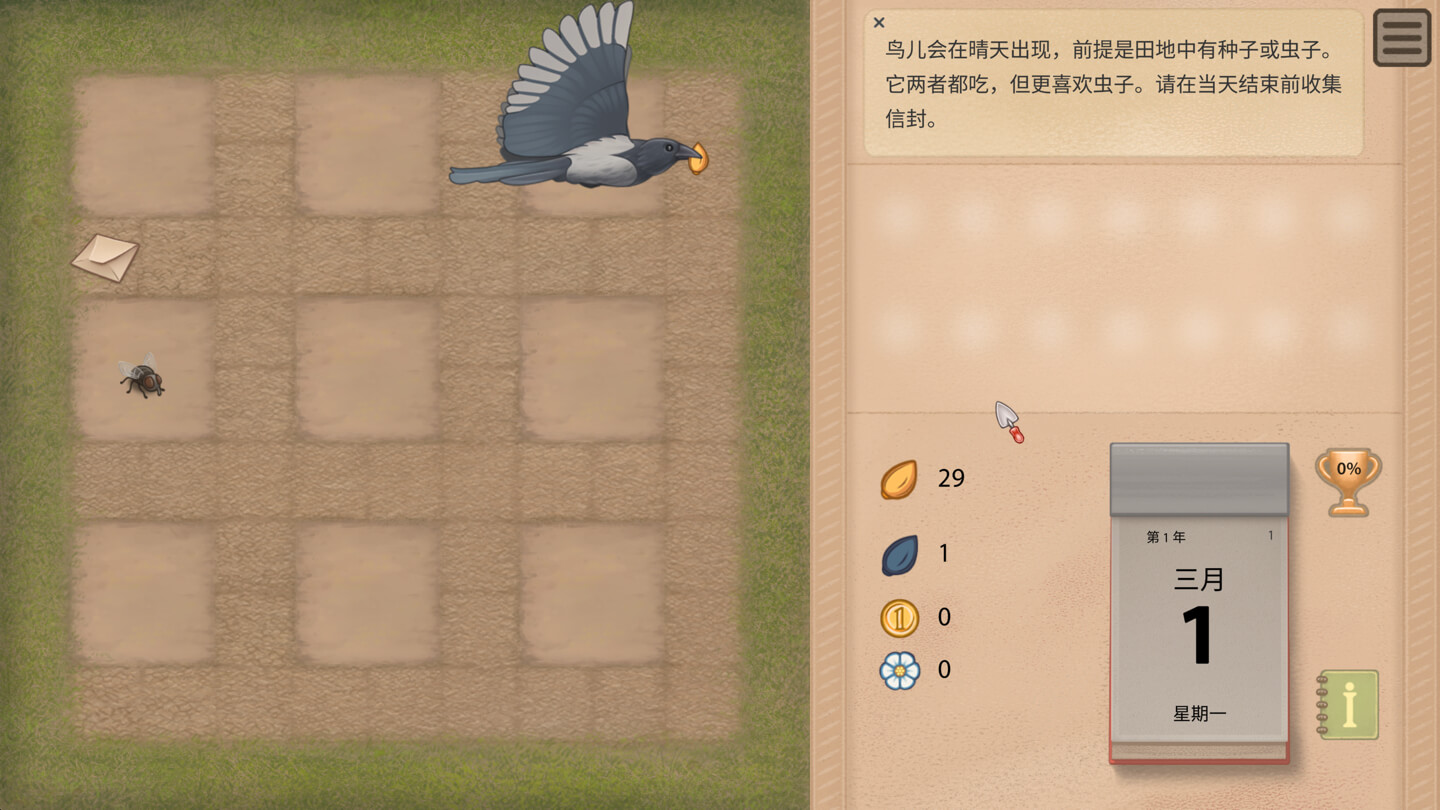 黑色花朵 Black Flower for Mac v1.02a 中文原生版 - Mac宇宙