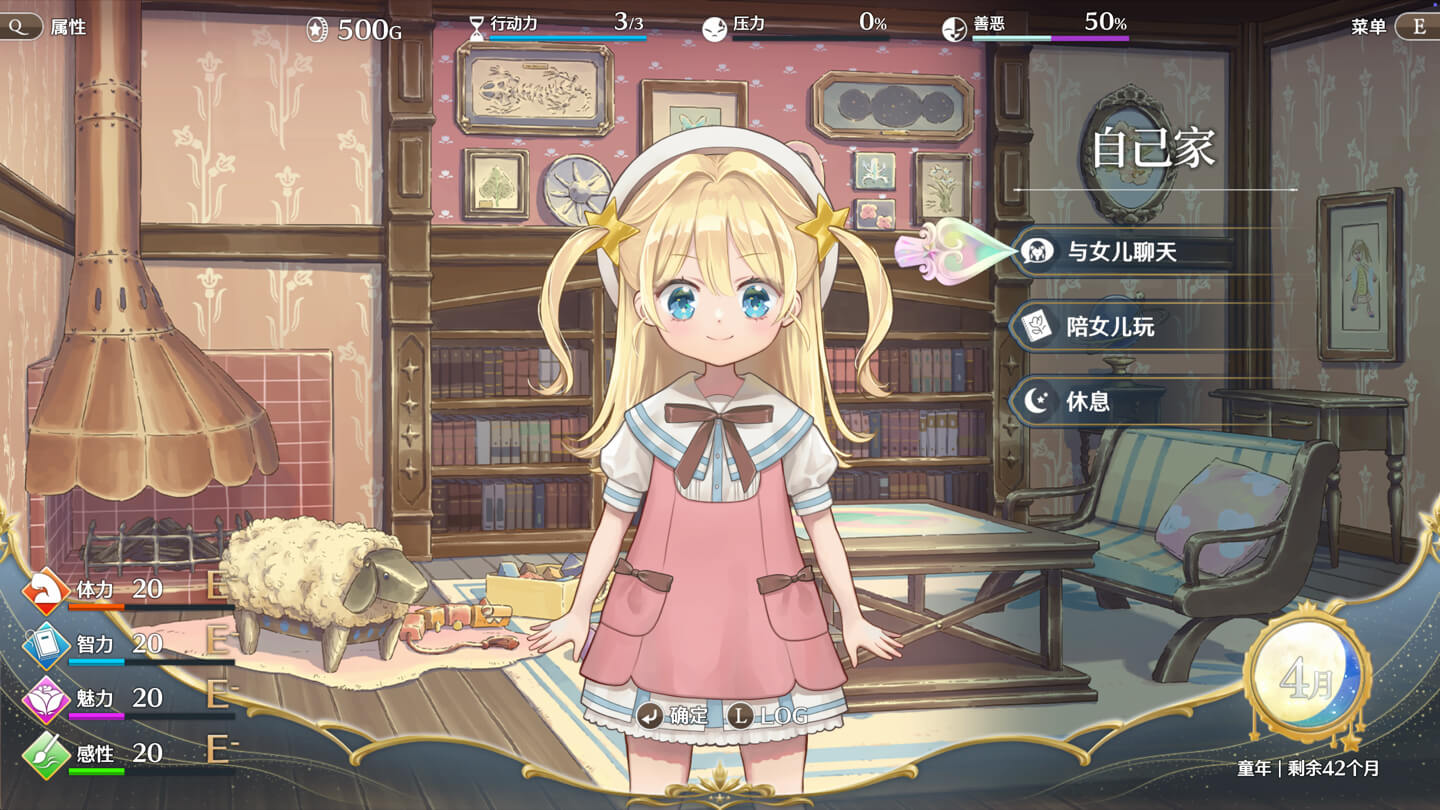 梦幻魔法公主 Magical Princess for Mac v1.5.0 中文原生版 - Mac宇宙 梦幻魔法公主 Magical Princess for Mac v1.5.0 中文原生版 - Mac宇宙