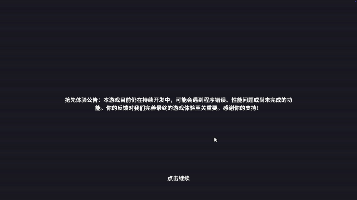 放置大陆 Between Adventures IDLE for Mac v0.7.1.2 中文原生版 - Mac宇宙 放置大陆 Between Adventures IDLE for Mac v0.7.1.2 中文原生版 - Mac宇宙