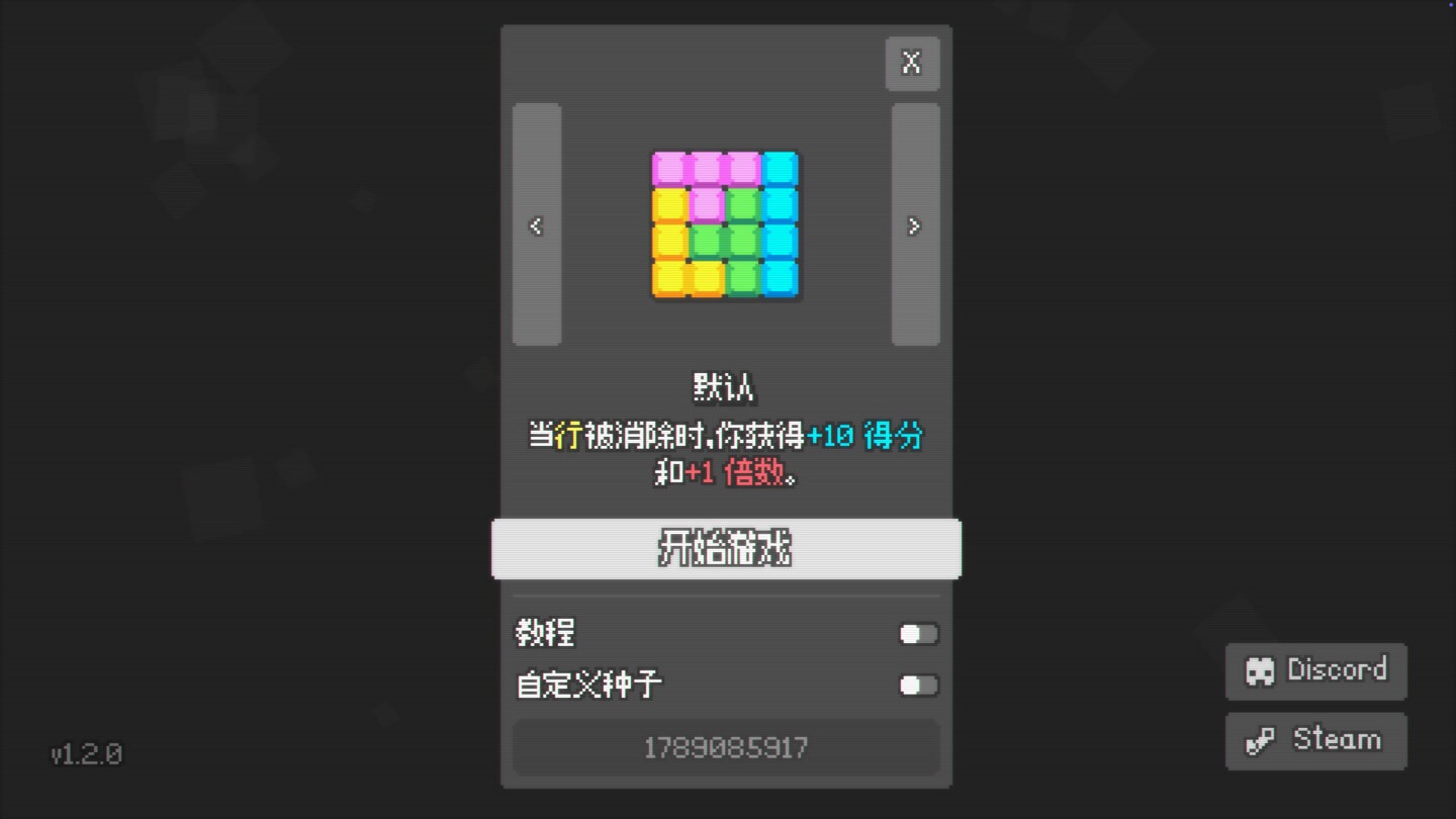 爆连方块 Stackflow for Mac v1.2.0 中文原生版 - Mac宇宙