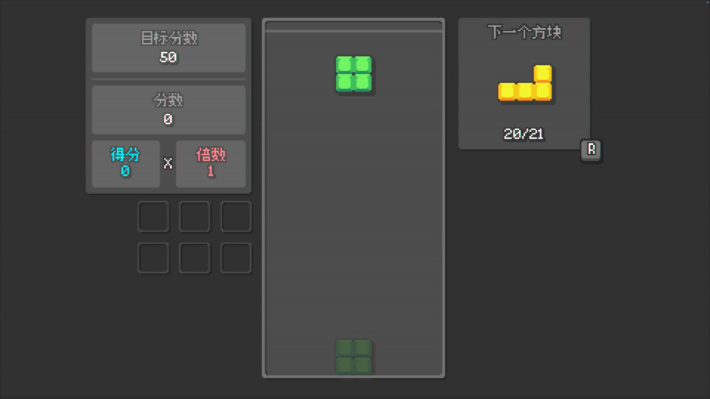 爆连方块 Stackflow for Mac v1.2.0 中文原生版 - Mac宇宙
