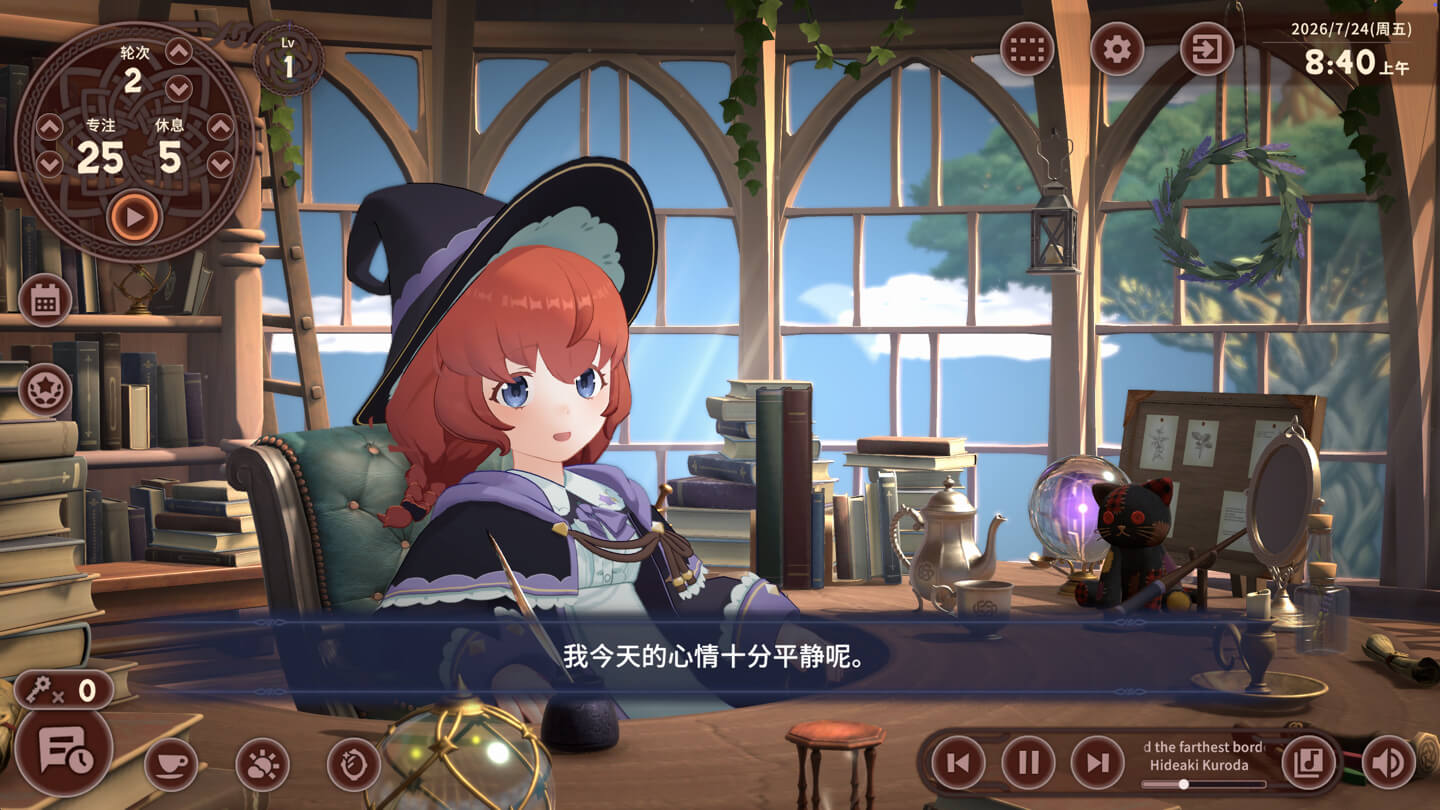 梅莫莉:治愈物语 Memory of Memorie : A Chill Story for Mac v2.0.1 中文原生版 - Mac宇宙 梅莫莉:治愈物语 Memory of Memorie : A Chill Story for Mac v2.0.1 中文原生版 - Mac宇宙