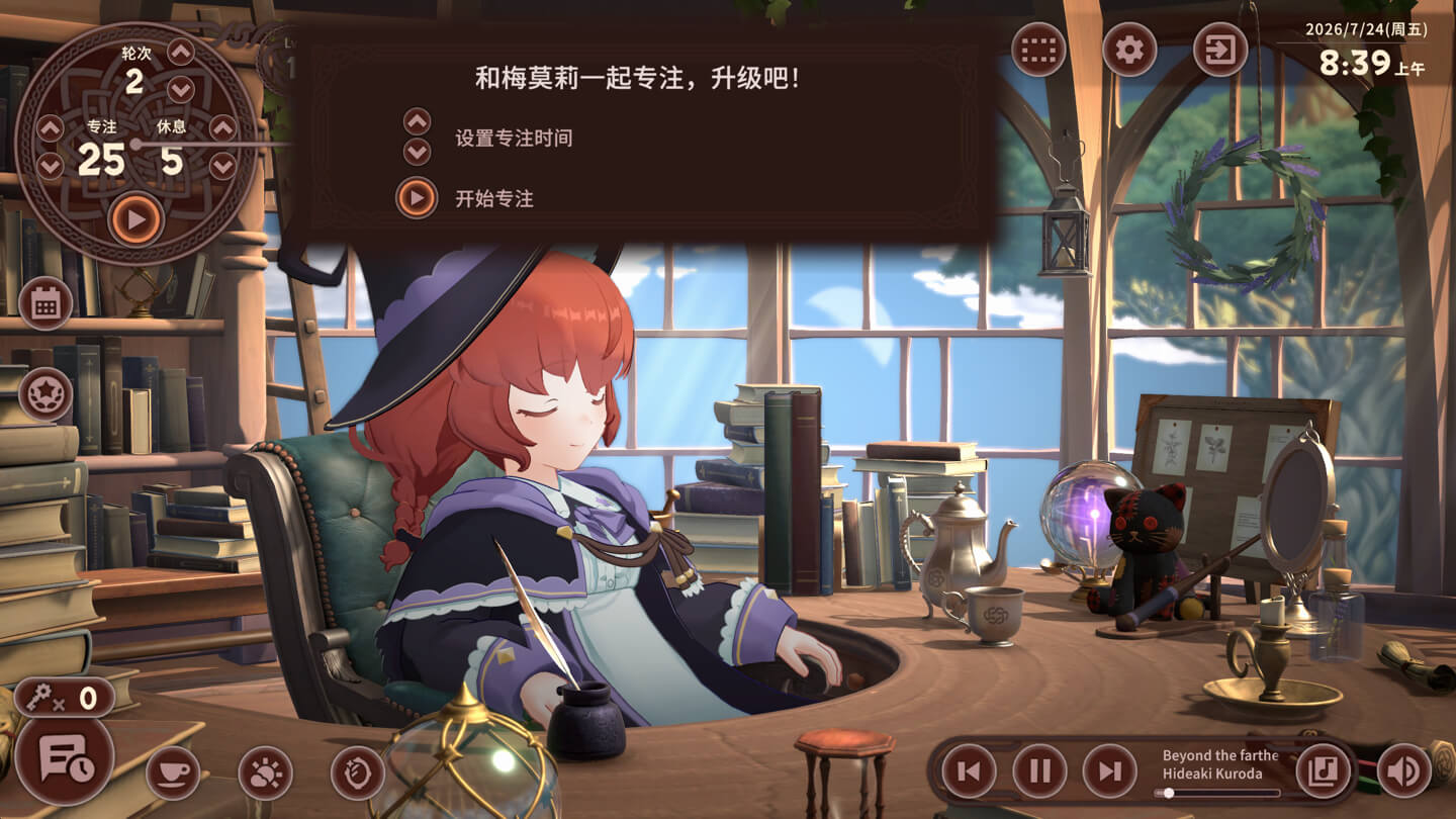 梅莫莉:治愈物语 Memory of Memorie : A Chill Story for Mac v2.0.1 中文原生版 - Mac宇宙 梅莫莉:治愈物语 Memory of Memorie : A Chill Story for Mac v2.0.1 中文原生版 - Mac宇宙