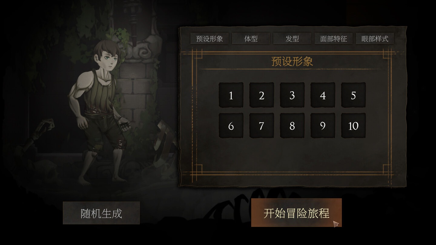 疫病侵袭 Rogue Blight for Mac v1.00.12 中文原生版 - Mac宇宙 疫病侵袭 Rogue Blight for Mac v1.00.12 中文原生版 - Mac宇宙