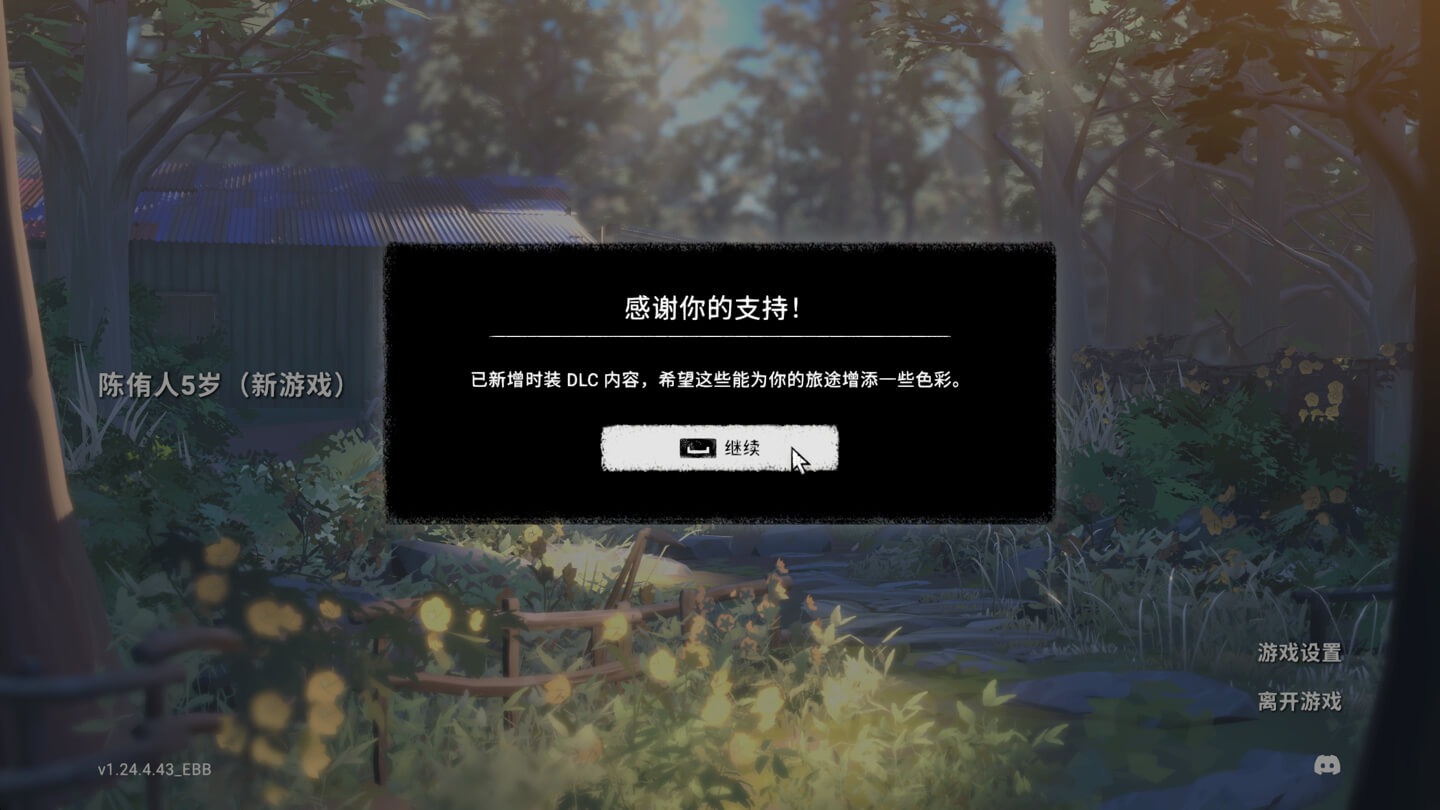 OPUS:心相吾山 OPUS: Prism Peak for Mac v1.35.4 中文原生版 - Mac宇宙 OPUS:心相吾山 OPUS: Prism Peak for Mac v1.35.4 中文原生版 - Mac宇宙