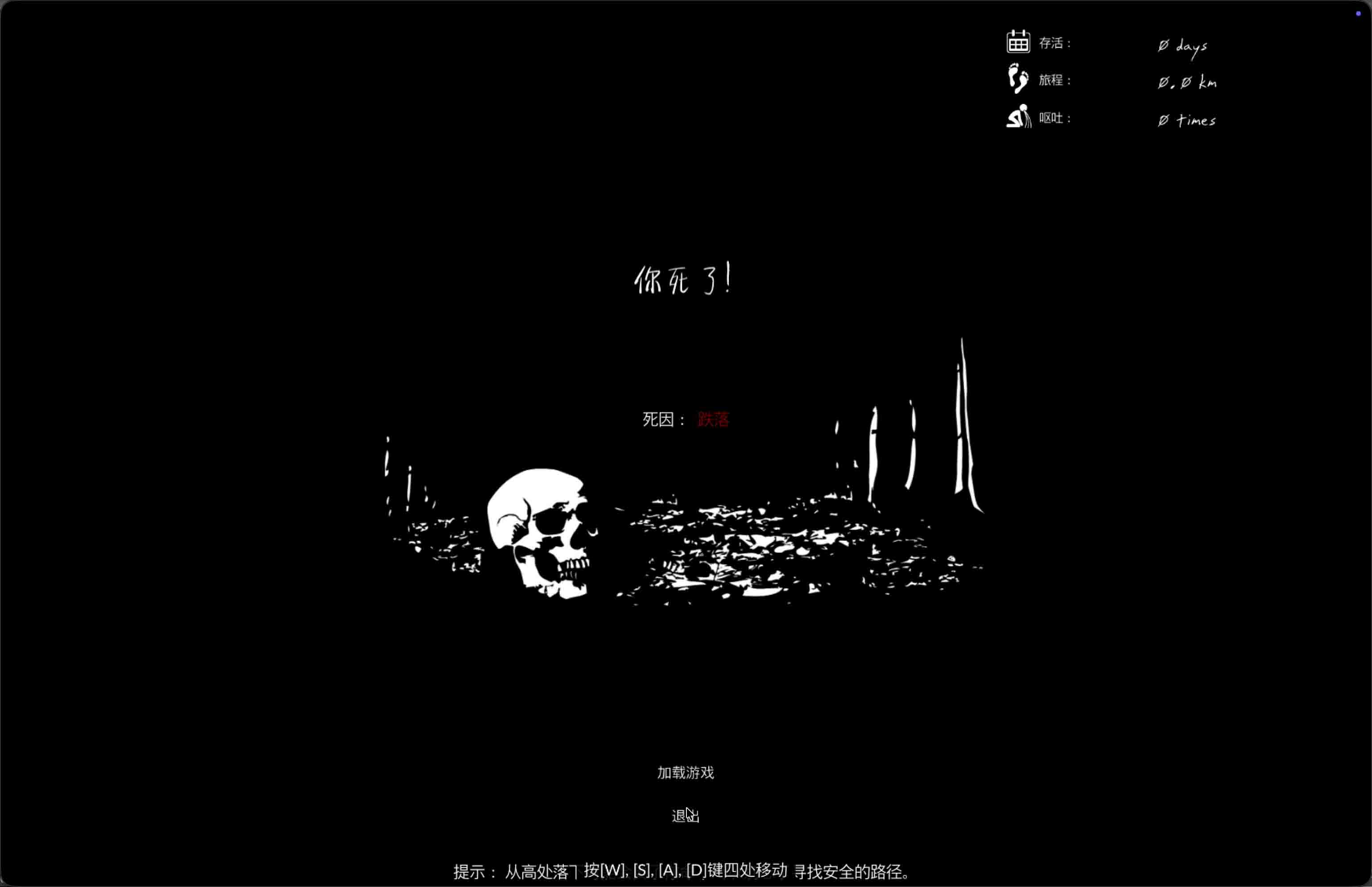 绿色地狱 Green Hell for Mac v20260204 中文移植版 - Mac宇宙 绿色地狱 Green Hell for Mac v20260204 中文移植版 - Mac宇宙