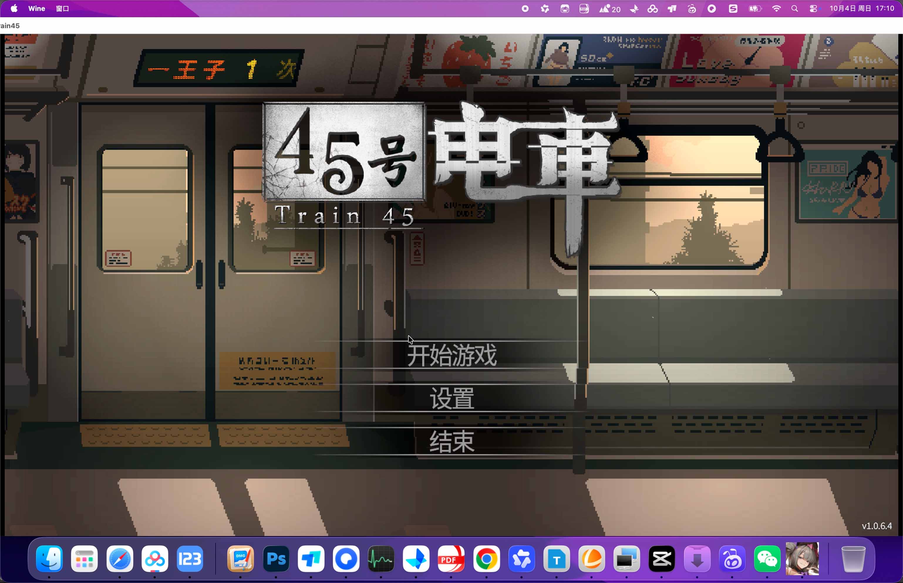 45号电车 Train45 for Mac v1.0.6.4 中文移植版 - Mac宇宙 45号电车 Train45 for Mac v1.0.6.4 中文移植版 - Mac宇宙