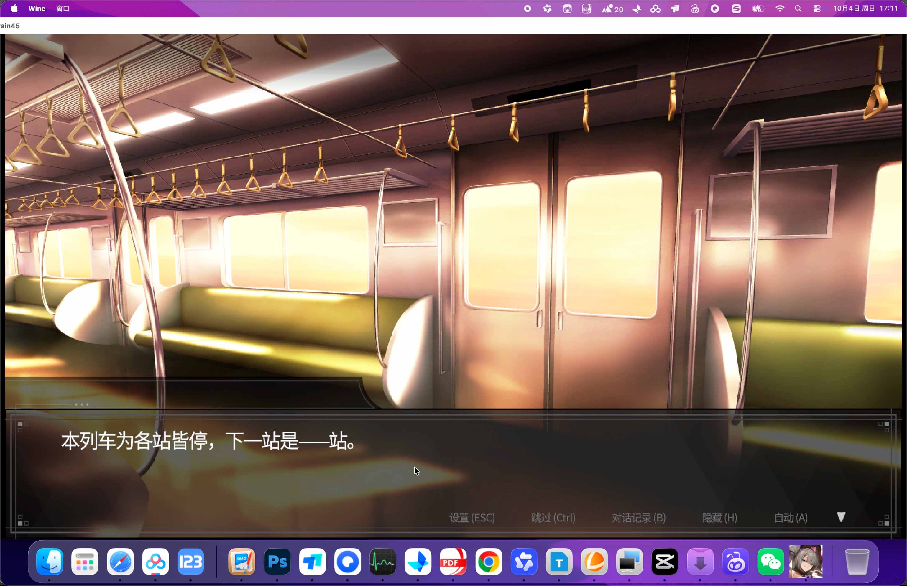 45号电车 Train45 for Mac v1.0.6.4 中文移植版 - Mac宇宙 45号电车 Train45 for Mac v1.0.6.4 中文移植版 - Mac宇宙
