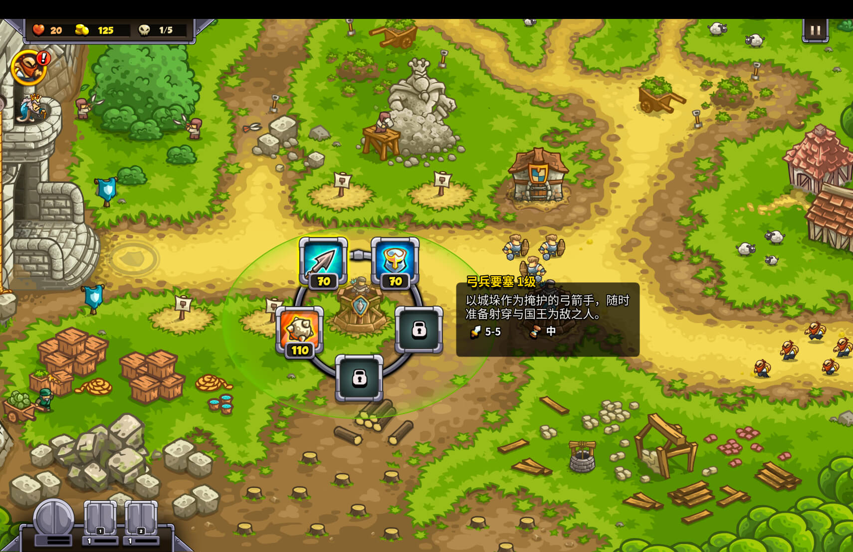 王国保卫战 6:新启程 Kingdom Rush 6: Genesis TD for Mac v1.00.052 中文原生版 - Mac宇宙 王国保卫战 6:新启程 Kingdom Rush 6: Genesis TD for Mac v1.00.052 中文原生版 - Mac宇宙