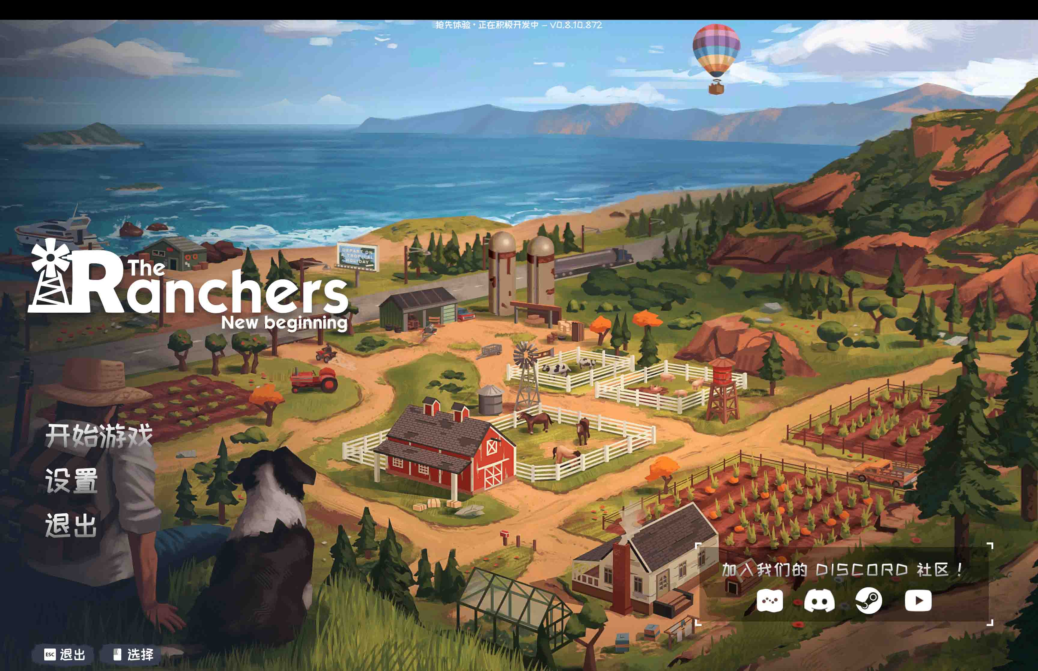 牧场主 The Ranchers for Mac v0.8.10.872 中文原生版 - Mac宇宙 牧场主 The Ranchers for Mac v0.8.10.872 中文原生版 - Mac宇宙