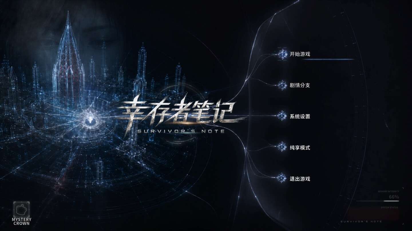幸存者笔记 Survivor’s Notes for Mac v2026.09.18 中文原生版 - Mac宇宙 幸存者笔记 Survivor’s Notes for Mac v2026.09.18 中文原生版 - Mac宇宙