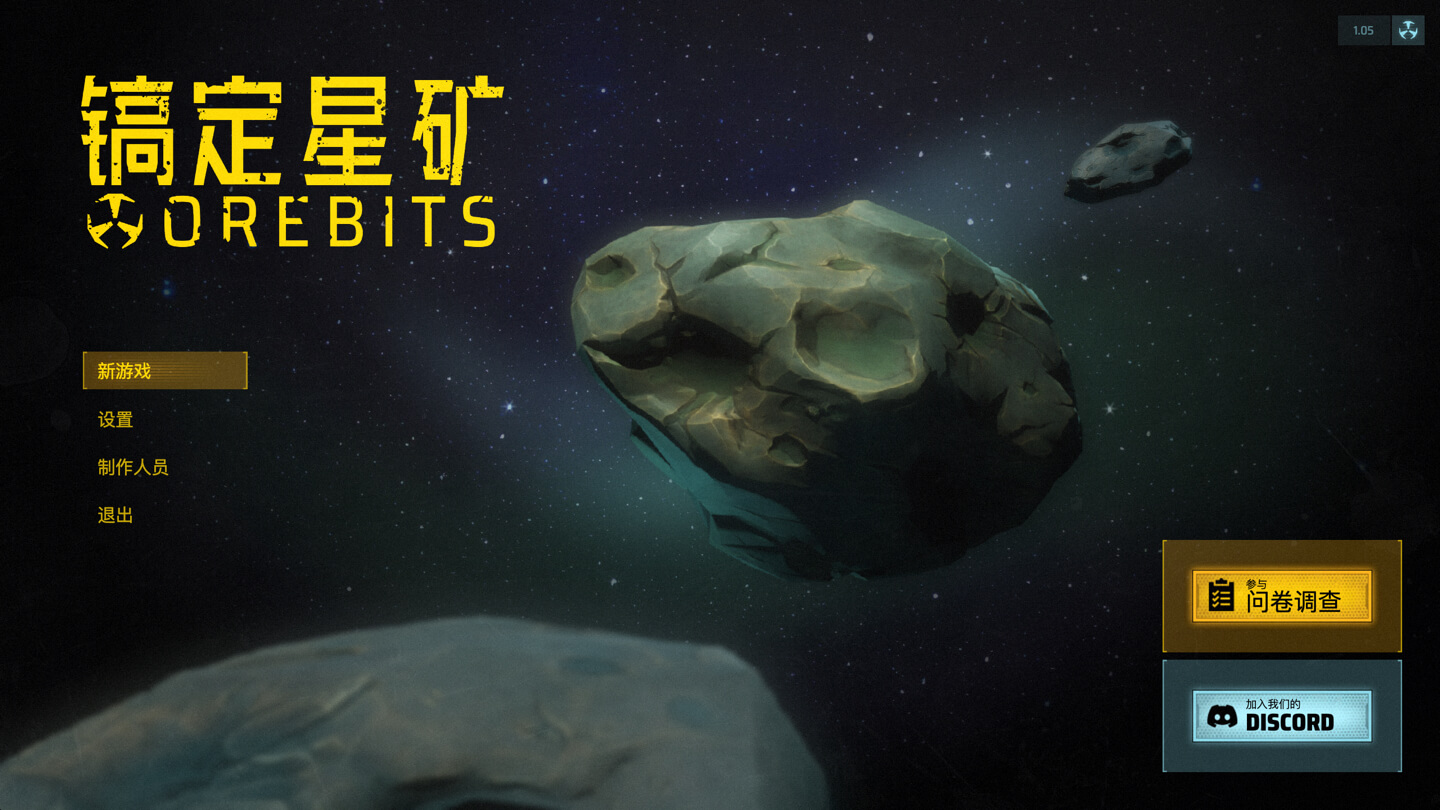 镐定星矿 Orebits for Mac v1.1 中文原生版 - Mac宇宙 镐定星矿 Orebits for Mac v1.1 中文原生版 - Mac宇宙
