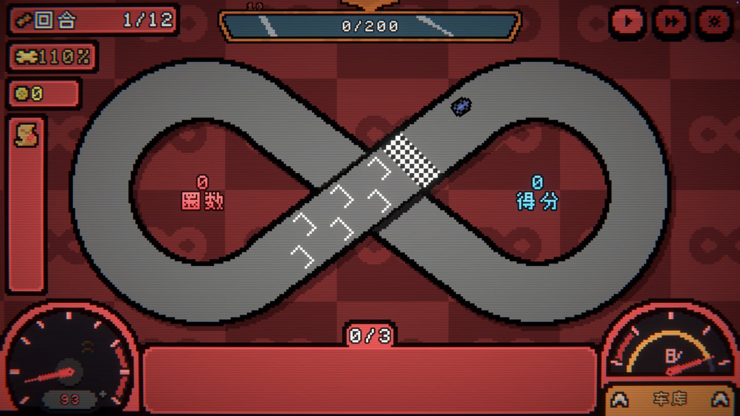 环形车道 The Loopler for Mac v1.0.2 中文原生版 - Mac宇宙 环形车道 The Loopler for Mac v1.0.2 中文原生版 - Mac宇宙