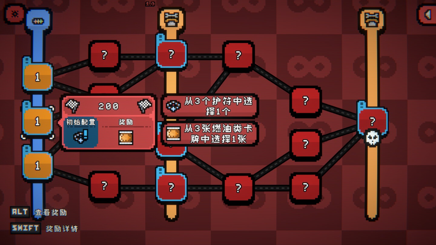 环形车道 The Loopler for Mac v1.0.2 中文原生版 - Mac宇宙 环形车道 The Loopler for Mac v1.0.2 中文原生版 - Mac宇宙