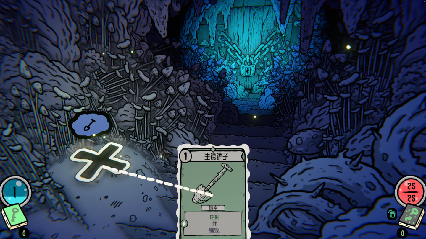 菇域幽城 Shroom and Gloom for Mac v0.6.41 中文原生版 - Mac宇宙 菇域幽城 Shroom and Gloom for Mac v0.6.41 中文原生版 - Mac宇宙