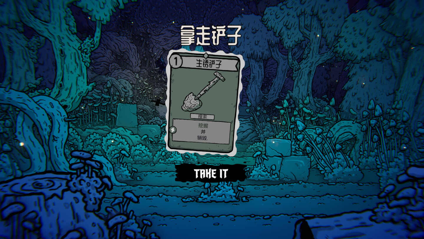菇域幽城 Shroom and Gloom for Mac v0.6.41 中文原生版 - Mac宇宙 菇域幽城 Shroom and Gloom for Mac v0.6.41 中文原生版 - Mac宇宙