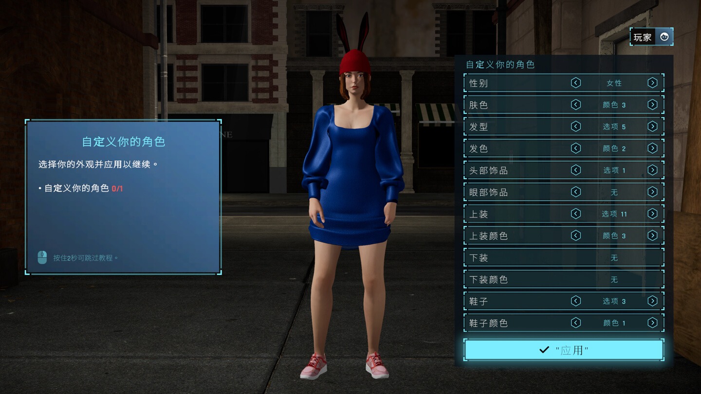 夜店模拟器:派对之王 Night Club Simulator: Party King for Mac v0.6.2 中文原生版 - Mac宇宙 夜店模拟器:派对之王 Night Club Simulator: Party King for Mac v0.6.2 中文原生版 - Mac宇宙