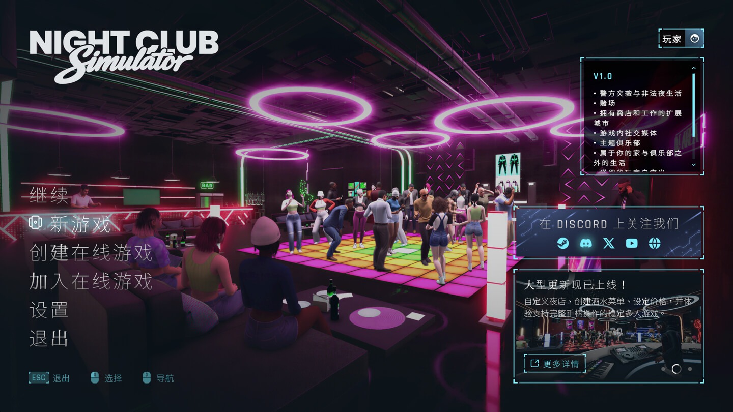 夜店模拟器:派对之王 Night Club Simulator: Party King for Mac v0.6.2 中文原生版 - Mac宇宙 夜店模拟器:派对之王 Night Club Simulator: Party King for Mac v0.6.2 中文原生版 - Mac宇宙