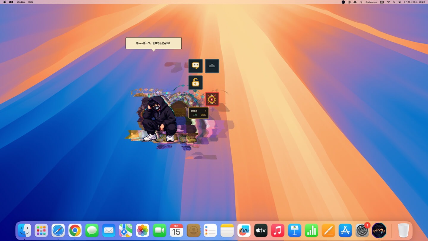 嘉豪 Jiahao for Mac v2026.09.27 中文原生版 - Mac宇宙