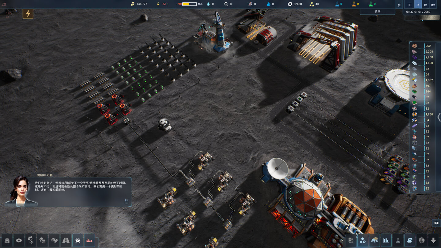 地壳 The Crust for Mac v1.0.13 中文原生版 - Mac宇宙
